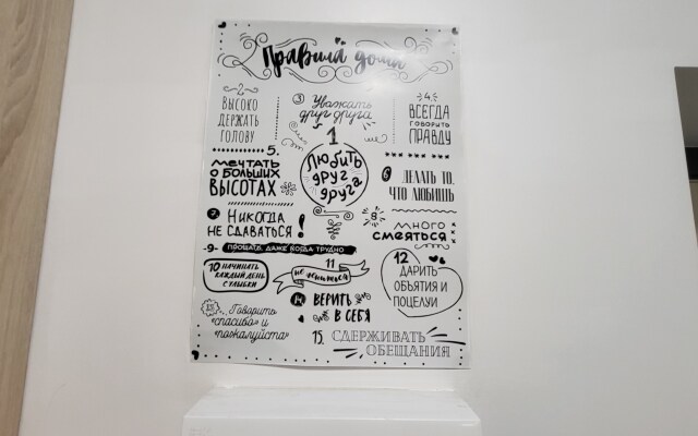 Апартаменты День и Ночь на Согласия