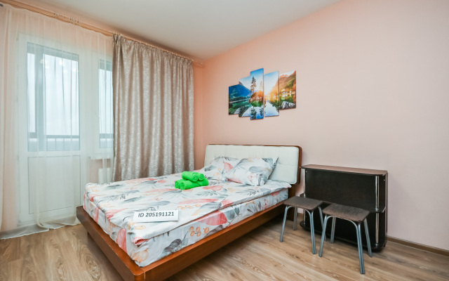 Na Ulitse Akademika Fortova 1 Apartments