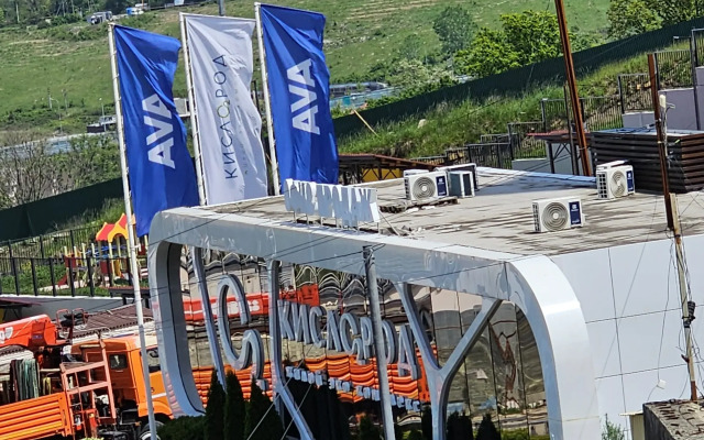 Studiya Amore Rio Flat