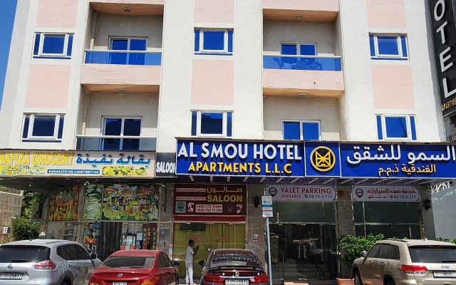 Al Smou Hotel Apartments - Maha Hospitality Group