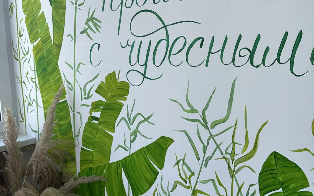 Villa Chudachka Guest House