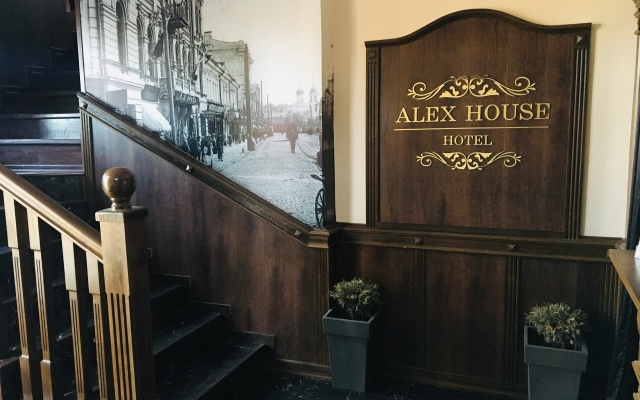 Гостевой дом Alex House