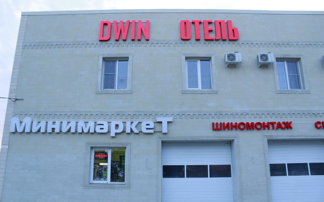 Отель DWIN