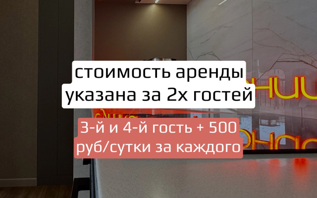 Квартира Панорамная в центре города