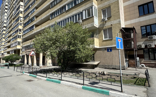 Uyutnaya Studiya Flat
