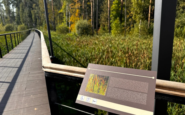 Eco Hotel Vnukovo Village Kartmazovo