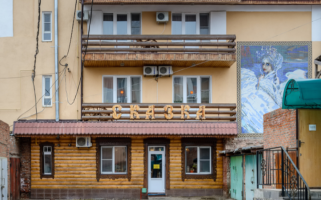 Skazka Mini_hotel