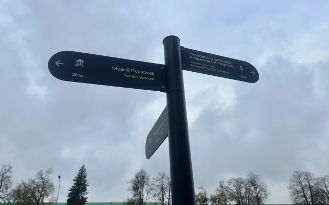 Квартира Minin Apts 2