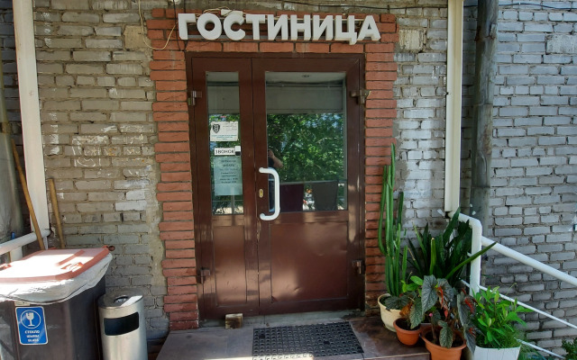 Angara Hotel