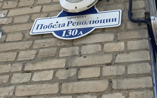 V Tsentre Na Pobede Revolyutsii Flat