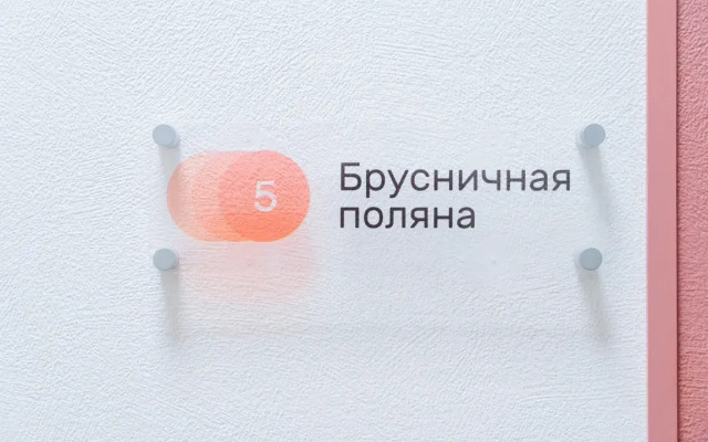 Апартаменты 9 Ночей & Отель 1774