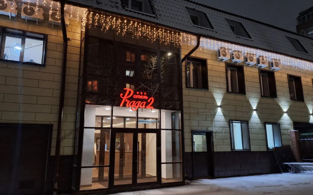 Hotel Praga 2