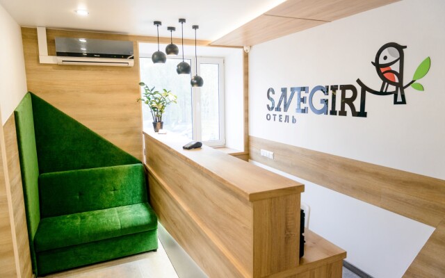 Отель SNEGIRI