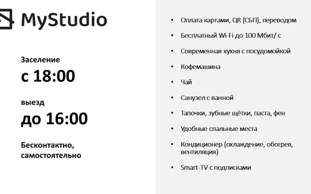 Mystudio