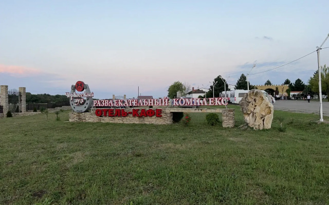 Cherkesskij Aul Hotel