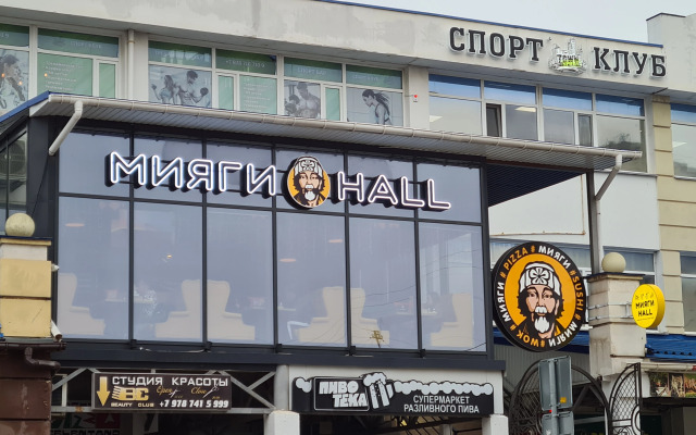 Гостиница Номера Парк-Отель