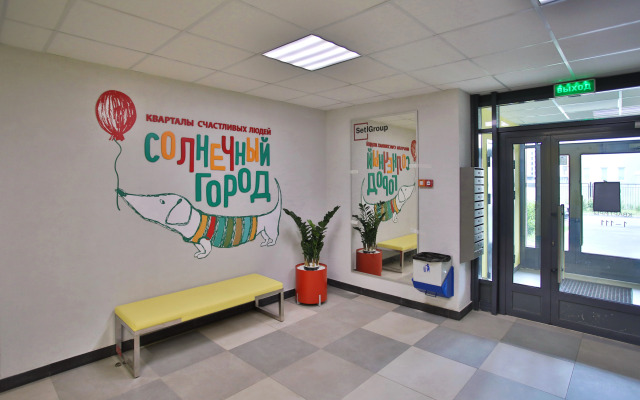 Solnechnaya V Solnechnom Gorode Flat