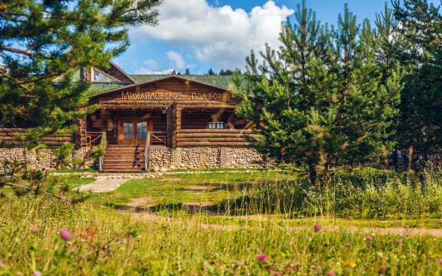 Отель Киногородок