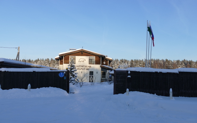 Ohotniche Logovo Guest house