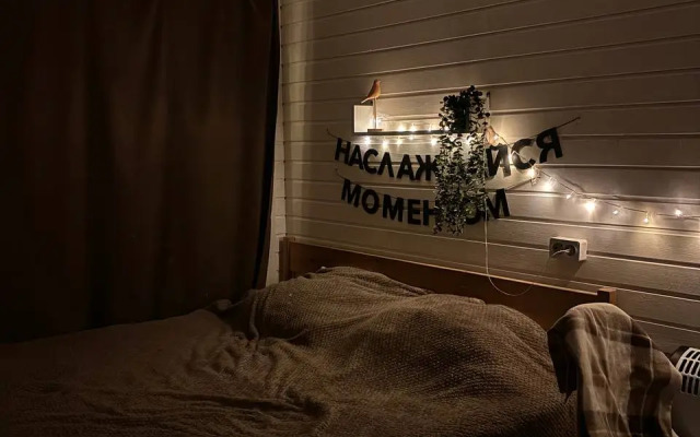 Частный дом с Чаном