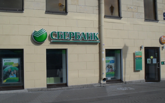 Мини-отель Наржилия