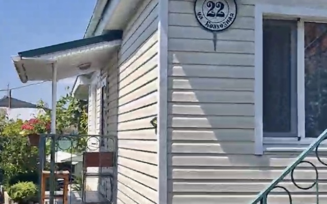 Гостевой дом Архипка Rooms