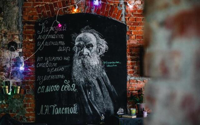 Гостевой Дом Art House Tolstoy