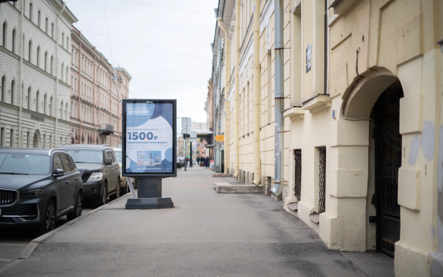 Апартаменты SaintHouse on Pochtamtskaya