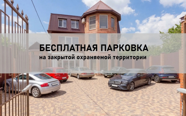 LUNA Hotel Krasnodar
