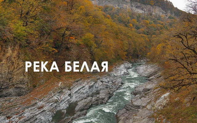 Юрта Yurtkhadzhokh Guest House