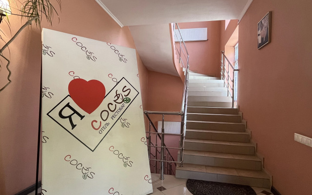 Отель Кокос