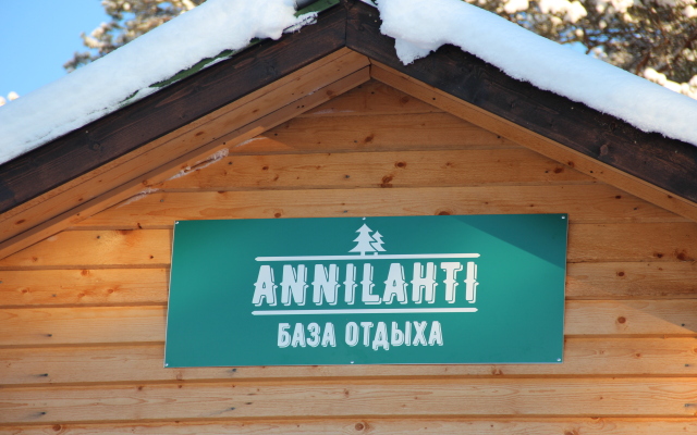 База Отдыха Annilahti