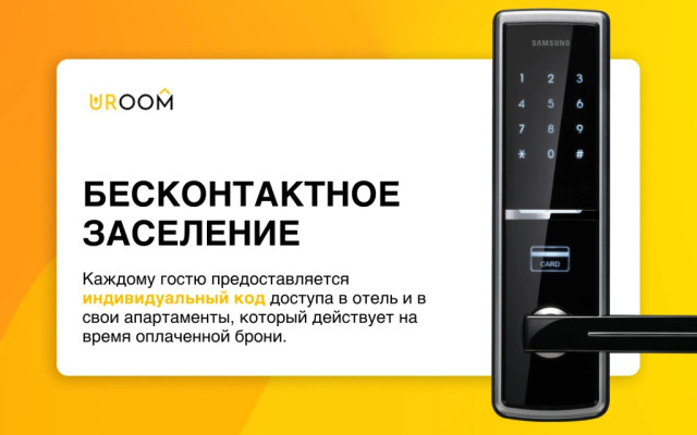 Uroom Econom Apartments