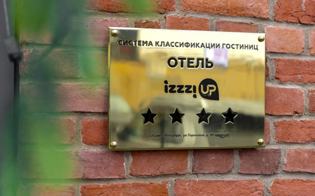 Apart-Otel Izzziup 4* Community L&c