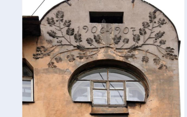 Квартира Дом с историей