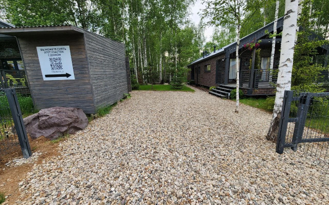 Гостевой дом DreamHouse