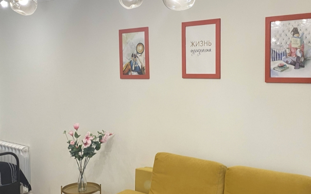 Апартаменты Live on Yakimanka