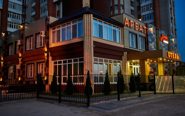 Отель Арбат