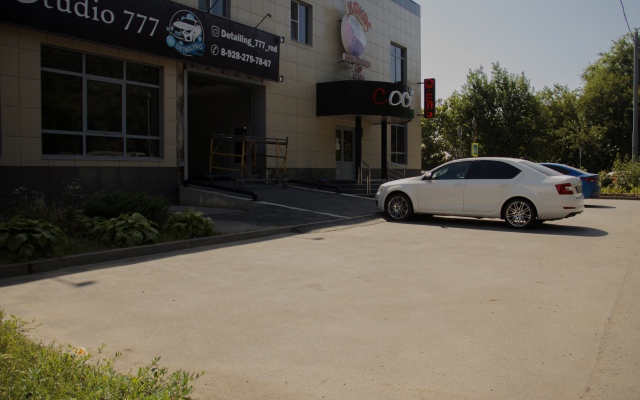 Kokos Hotel
