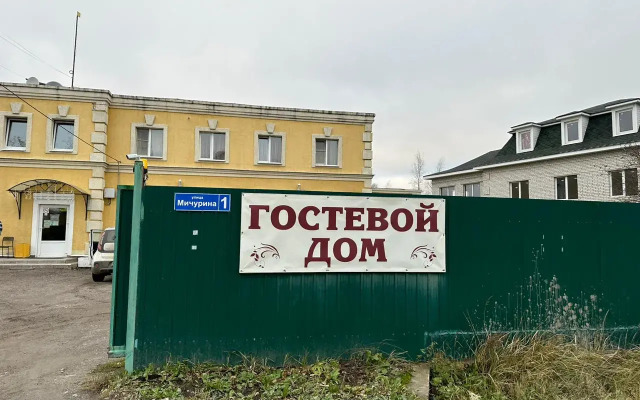 Volodarskiy Guest house