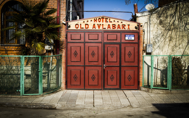 Georgia Tbilisi Old Avlabari Hotel