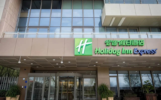 Holiday Inn Express Shanghai Pujiang by IHG Hotel – Exterior – Shanghai