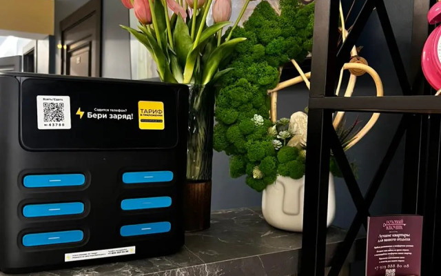 Отель  Турист Кисловодск