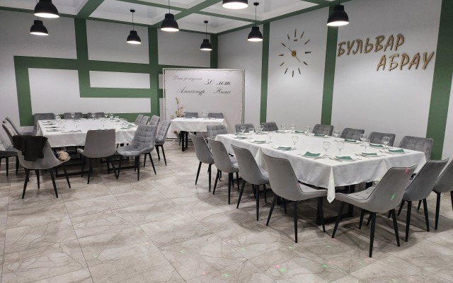 Bulvar Abrau Guest house