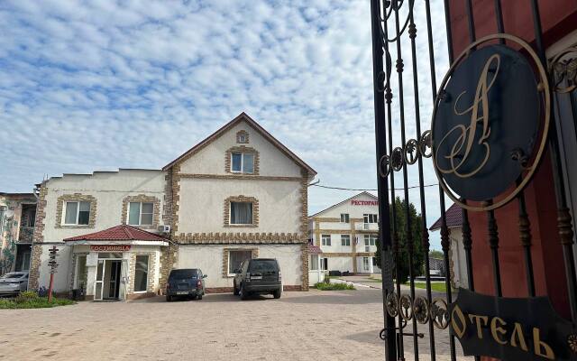 Vyazemgrad Hotel