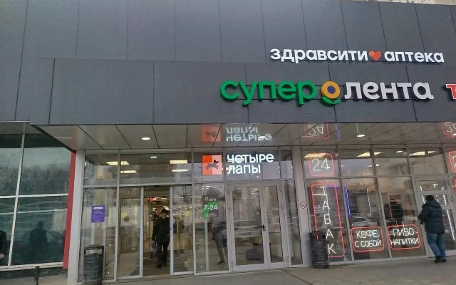 V 20 Minutakh Yezdy ot Tsentra Stolitsy Flat