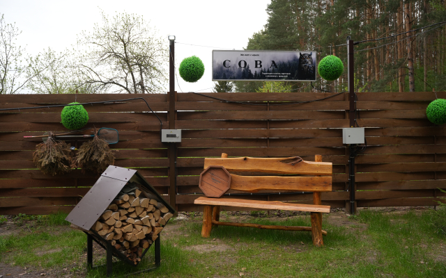 Sova - Eco Dom S Chanom Private house