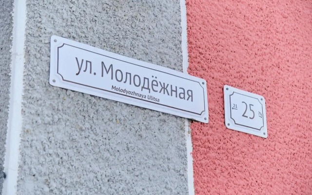 Kolos Hotel