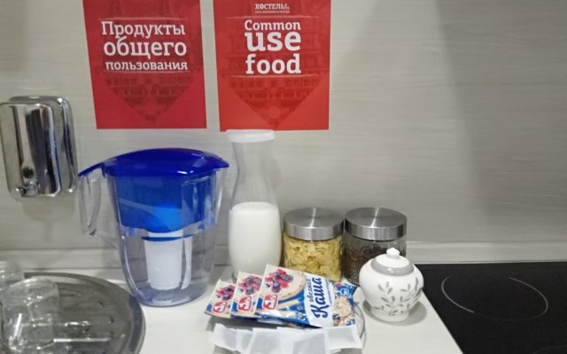 Hostel Rus - Dynamo metro