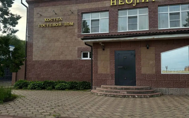 Neolin Guest House and Hostel Hotel
